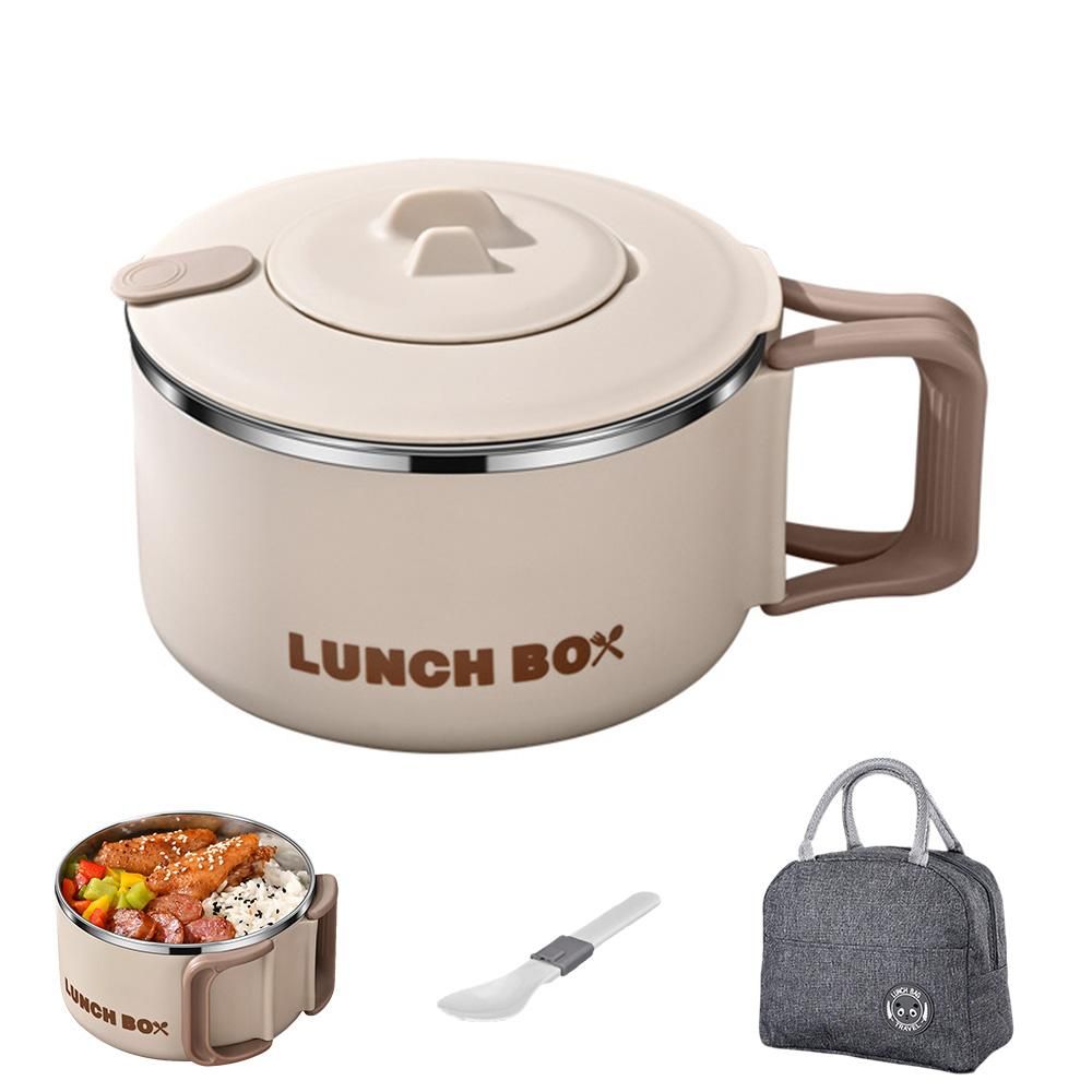 Stainless Steel Food Container - Beige